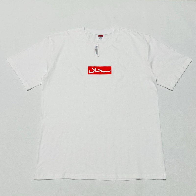 Supreme Arabic Box Logo Tee